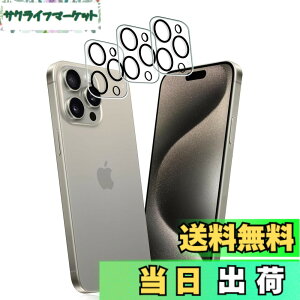�y���������z�K���X�t�B���� �����K���X �t�� �K���X �����^ �ی�t�B���� ���{���Ɏq�f�� PCduoduo �F�F3�� iPhone 16 pro�A�T�C�Y�F3�� iPhone 16 pro