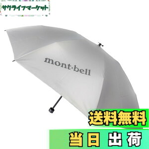 �y���������z[�����x��] �܂肽���ݎP �܂��ݎP ���f�B�[�X �����Y ���P ���J���p �ՔM �y�� 1128560 �T���u���b�N�A���u���� 55 mont-bell �F�F���C�g�O���[ (SV)�A�T�C�Y�F98cm���a�A55cm��