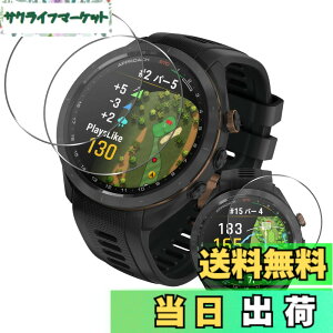 �y���������z���Y���Ɏq�f�� �����K���X �Ή� �K���X�t�B���� �J�o�[ �ی�t�B���� �T�C�Y�FGarmin Approach S70 47mm