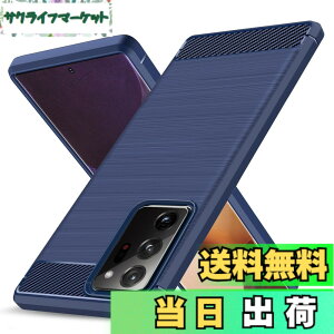 �y���������zGalaxy Note20 Ultra �p�P�[�X �ϏՌ� �V���R�� �Y�f�@�� ���^ �����Y�ی� �w��h�~ �Ռ��z�� �U�M���H �y�� �\�t�g ��G��ǂ� ����~�� ���o���Ղ� ���C�����X�[�d�Ή� �M�����N