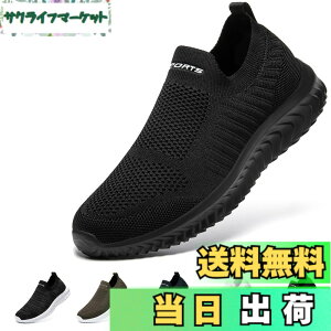 �y���������z[STRDEOUT] �y�n�V�ŉ��K�݌v�z�X���b�|�� �����Y ���f�B�[�X �R�Ȃ��X�j�[�J�[ ���b�V�� �C �E�H�[�L���O�V���[�Y �����V���[�Y �㗚����l �����₷�� �� �� �F�F�I�[���u���b