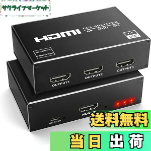 �y���������zavedio links 8K ���z�� 4K HDMI �����o�� �F�F4K30Hz 1����3�o��
