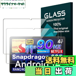 �y���������z�g�ѓd�b�E�X�}�[�g�t�H���p�X�N���[���v���e�N�^�[ �d�x10H �J�o�[ �w��F�� ��ʕی�t�B���� �T�C�Y�FAvidPad S80