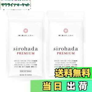 �y���������z�V���n�_ ���� ���z�΍� UV �T�v�� ���Z�b�g �O���R�V���Z���~�h �y 3�̎��O���΍����� �z�� �z L-�V�X�`�� ���e�P�A���� 12�� �r�^�~��C �r�^�~��D �T�C�Y�F60�� (x 2)