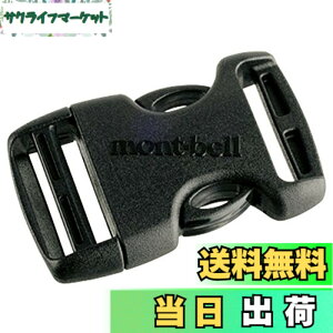 �y���������z�����x��(mont-bell) �T�C�h�����[�X�o�b�N��25mm �u���b�N 1124356 BK 1124356 �F�F�u���b�N�A�T�C�Y�F25mm