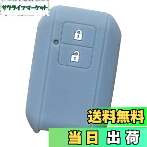 �y���������z�yIKT�z�X�Y�L�ԗp �X�}�[�g�L�[�V���R���J�o�[ 2�{�^�� / ���S��R/���S��R�X�e�B���O���[/�V�^�W���j�[/�V�^�W���j�[�V�G��/�X�C�t�g/�N���X�r�[(XBEE) / �Ȃ� ��p�݌v�Ńs�b�^