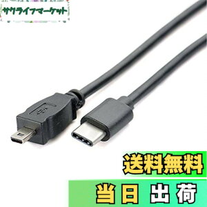 �y���������zGuangMaoBo OTG �f�[�^�P�[�u�� Type-C USB-C �X�}�[�g�t�H�� - �j�R���J���� UC-E6 UC-E23 UC-E17 �ʐ^�]���R�[�h Nikon SLR DSLR D3300 D750 D5300 D7200 D7200 D3200 Coolpix L340 L32 A10�p �F�F�u���b�N