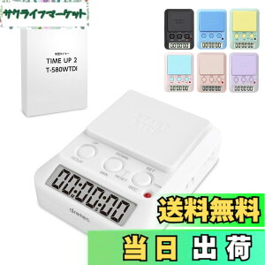 �y���������zdretec(�h���e�b�N) �׋��^�C�}�[�o���G�[�V���� �F�F�z���C�g�A�T�C�Y�FW6xD8xH2.3cm