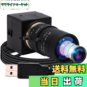 �y���������zELP 5-50mm�Ϗœ_�����Y USB�J���� ��c�pUVC�J����PC Webcam Linux windows video camera Web�J���� �L�p�E�F�u�J���� �T�C�Y�F800����fSony IMX179 USB�J����