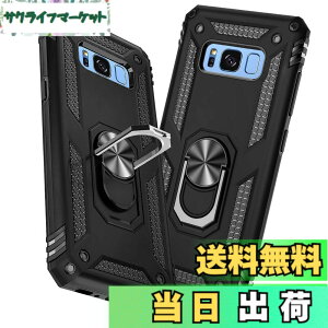 �y���������zTMUJWS Samsung Galaxy S8+ �P�[�X/Samsung Galaxy S8 Plus �P�[�X �����O �ϏՌ� �Ռ��z�� ���h�~ �S�ʕی� �J�����ی� �X�^���h�t�� TPU+PC�o���p�[ �w��h�~�΍� ��d�\�� 360�x��] �h�o �ԍ�