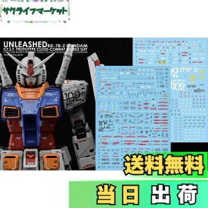�y���������z�u��!! HG RG MG PG RE HiRM ���{�b�g MS �f�B�e�[���A�b�v�p���]�ʎ��f�J�[�� �F�FPG UNLEASHED 1/60 RX-78-2 �K���_���p Gwork�ŁA�T�C�Y�F15.8x11.3x0.02cm