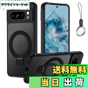 �y���������zGoogle Pixel 7a �p �P�[�X �X�^���h�@�\ ��̌^Magsafe�����O�X�^���h �z���_�[�O�[�O�� �s�N�Z��7A �J�o�[ �X�^���h�@�\ �c�����Ή� HILEGENER �X�}�z�P�[�X �ϏՌ� ������ �}�b�g�� ��
