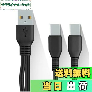 �y���������zCable Factory�y �[�d & �f�[�^�]�� Type C ��҃P�[�u�� 1M ���F �z 1�{�� USB�[C �X�}�z �^�u���b�g��2�䓯���ɏ[�d TypeC Y���P�[�u�� ����P�[�u�� �f�[�^�ʐM 2 in 1���֗� USB�P�[�u�� + 