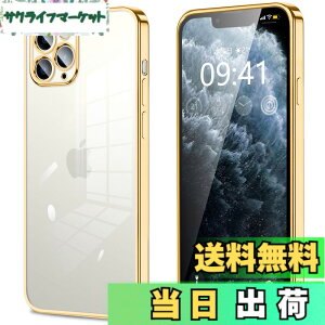 �y���������ziPhone11 iPhone11pro iPhone11promax iphone12 iphone12mini iphone12pro iphone12promax IPhoneSE3/SE2/8/7 �P�[�X �N���A �J�����ی� ���^ �X���� �\�t�g �J�o�[ �Ռ��z�� �X�g���b�v�z�[���t�� �w��h�~ �F