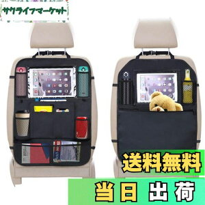 yzVevins V[gobN|Pbg ԗp[ LbNK[h t 2Zbg 㕔 10C`ipad[\ @\ e q̃LbN΍ FFubN