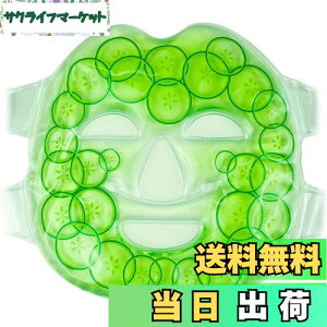 【送料無料】WORLD-BIO ジェルフェイスマスク アイシングフェイスパック グロウマスク アイシングサポーター ゲルアイスパック 肌鎮静 肌美容 毛穴ケア むくみ解消 日焼け後 解熱効果 目疲労