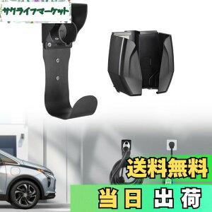 yzBougeRV EV[d P[uz_[ evR[hz_[ EV[dz_[ EV[dP[utbN J lW6{t EV[d PHEV SAE J1772p[ (tbN{z_[) FFtbN{z