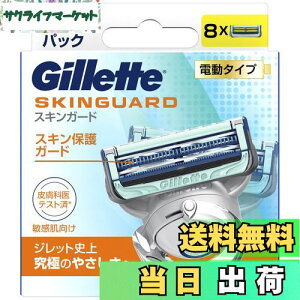 yzGillette Wbg XLK[h d^Cv ֐n8R FFȂATCYF8 (x 1)