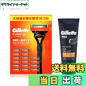 yzGillette Wbg t[W }jA { (֐n16Rt) +VF[rOWF 175mlyZbgzE J~\ j Y yz FFubNEIW