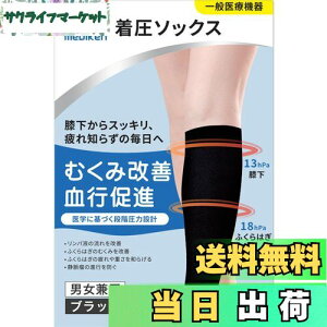 yzfBP(MEDIKEN)yʈË@z\bNX jp ӂ͂T|[^[ eXgbLO si ނ݃p\bNX  ߔr d iK͐݌v 