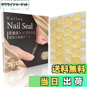 yzNailux lC`bv p ʃe[v ylCXgďCIz1]T   Ղ e t lCA[g ɍœK SO~