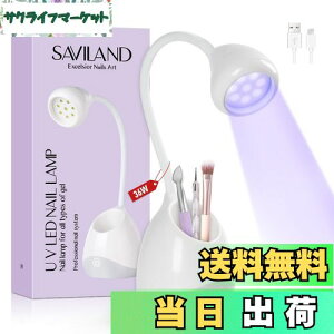 yzSaviland [dlC LED v - 36W WFlCp~j UV Cg lCuVz_[t WF lCv ܗptbVdCg ƒp DIY lCTpd