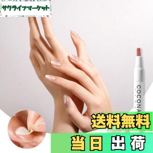 yzcoconail HEMAt[ ͂ WFlC }OlbglC LbcACWF ZtlC WFlCV[ s[It J[WF lC`bv AM[΍ L