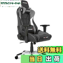 楽天市場】akracing pro-x/grey/v2 ゲーミングチェア pro-x v2 グレイ 