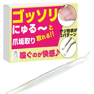 yzySb\Ƃ܍Czyz ܍C ܂  lCPA Ô珈  FFVo[