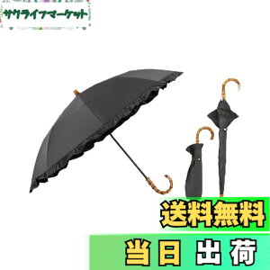�y���������zWpc. �ŋ��̓��P UVO(�E�[�{)�s�Ռ���&UV�J�b�g��100%/UPF50+/�ՔM/���J���p�t���f�B�[�X ���� �o���u�[ ������ ������� ���� ��v ��l���� �F�F�u���b�N�A�T�C�Y�F�e���F50cm