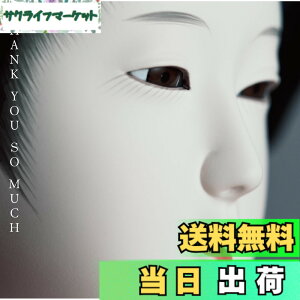 �y���������zTHANK YOU SO MUCH [�ʏ��] [CD] �F�F����