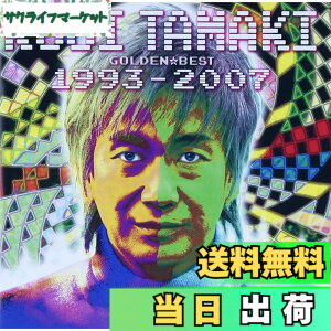 �y���������zGOLDEN��BEST �ʒu�_�� 1993-2007