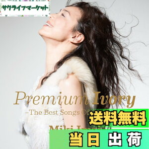 �y���������zPremium Ivory -The Best Songs Of All Time- - �������