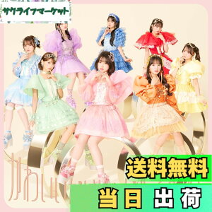�y���������z���킢���������Ⴞ�߂ł��� (�ʏ��) - CUTIE STREET �F�F�J���[�o���G�[�V�����Ȃ�