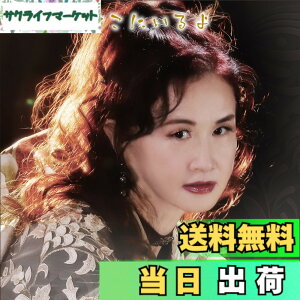 �y���������z�����ɂ����y�ʏ�Ձz(CD2���g)