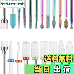 �y���������zDepvko Set di 19 punte per trapano per unghie, 332 pollici per cuticole diamantate e kit di punte per unghie in gel acrilico ceramico, strumenti per nail art, punte per la rimozione delle cuticole �T�C�Y�F16 Piece Set