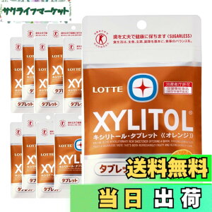 �y���������z�L�V���g�[���^�u���b�g �T�C�Y�F70�� (x 10)