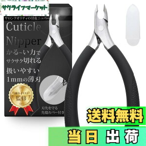 �y���������z�Ô� �j�b�p�[ �y����p�`�z�Ô珈�� ����-���`�J���ŏ����ł���x��̂Ђ�T�C�Y�ň����₷��x���������̒܂��؂��قǂ̐؂ꖡx�K�тɂ����X�e�����X�� [Dawnlord] �F�F�u���b