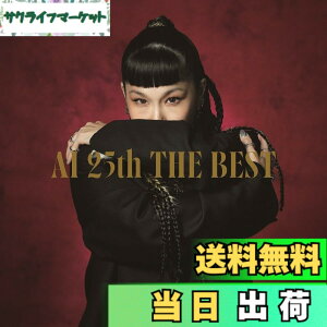 �y���������z25th THE BEST - ALIVE (�ʏ��) - AI