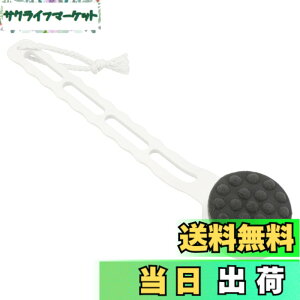 �y���������z�j�g�� �ɍז� �{�f�B�u���V ���p��2 NITORI 7710657 �F�F�z���C�g�A�T�C�Y�F��7.1x���s3x����31.5cm