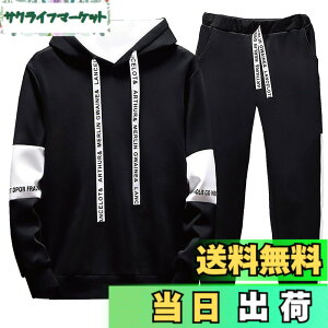 �y���������z[bope] �W���[�W �X�E�F�b�g �㉺�Z�b�g �Z�b�g�A�b�v �����Y �F�F�l�I�u���b�N�A�T�C�Y�FM