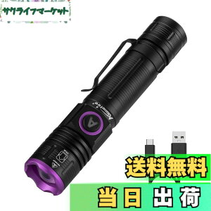�y���������zAlonefire SV85 5W ���O�� �Y�[�� �u���b�N���C�g ���� UV LED ���C�g �g��395nm C�^USB�[�d�� �A�j�T�L�X���C�g �E�b�h������ �y�b�g�A���o�� �X�R�[�s�I�� �Ӓ� �^�� ���W���p �d���A�L