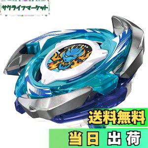 �y���������zBEYBLADE X �x�C�u���[�hX CX-01 �X�^�[�^�[ �h�����u���C�u S6-60V