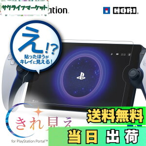 �y���������z�z�� �ySONY���C�Z���X���i�z���ꌩ���t�B���� for PlayStation Portal �����[�g�v���[���[�y�X�p�b�^�����OAR���H�z SPF-200 �F�F���ꌩ��