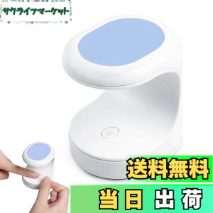 �y���������zPAVIKE �W�F���l�C�����C�g USB�� 16W ���̌` UV���C�g LED �d�����C�g ���W���p �d�����C�g LED�l�C���h���C���[ �y�� �����^�тɕ֗� �����DIY�l�C���p�i�u���[�j �F�F�u���[