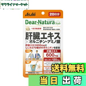 �y���������z�f�B�A�i�`�����X�^�C�� �̑��G�L�Xx�I���j�`���E�A�~�m�_ 60�� (20����) �A�T�q �T�v�� Dear-Natura �����H��Ő��Y �p�E�` �T�C�Y�F60�� (x 1)