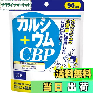 �y���������zDHC �J���V�E��+CBP 30���� (120��) �T�C�Y�F360�� (x 1)