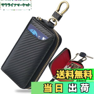 �y���������z[Aemicion] �L�[�P�[�X �X�}�[�g�L�[ �ԃL�[�P�[�X �����Y �L�[�z���_�[ �{�v ���U�[ �J�[�{�����U�[ �n�C�u���b�h���U�[ 6�A �t�@�X�i�[ �J�[�h����t�� �D����t�� ���@�\ ��e