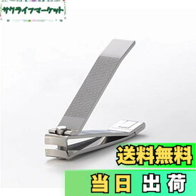 【送料無料】SUWADA ネイルクリッパー 研ぎ直し可能な折り畳み式つめ切り グッドデザインBEST100受賞 色：シルバー、サイズ：1個 (x 1)