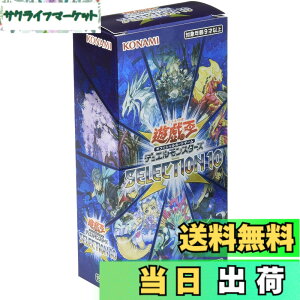 �y���������z�V�Y��OCG �f���G�������X�^�[�Y SELECTION 10 BOX